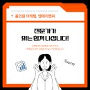 본마케팅 이미지