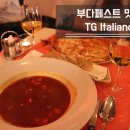 그곳.....TG 이미지