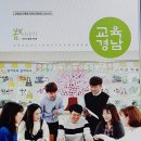 중앙초등학교 이미지