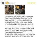린바디짐 | 피지오 김선생의 "아름다운 하체라인 만들기" 주X린님의 운동일지