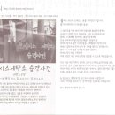 봄날의세탁소 이미지