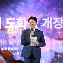 나래디지털컨텐츠