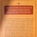 독경인 이부장 마음챙김 정복 후기(24.12.31)