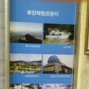 수안보온천랜드사우나 이미지