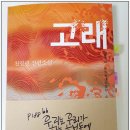 강북화계독서논술교습소