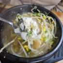 20년 손맛 장터순대국밥