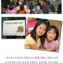 녹천초등학교
