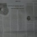 무우침-환자의 피부에 침이 닿지도 않는다,도술체조란 무엇인가? 이미지