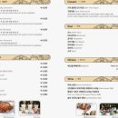 머노까머나 안산점