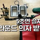 알엔피싱