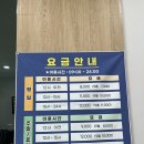 굿모닝 스크린골프 이미지