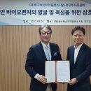 유진바이오 이미지
