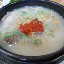 정가네합천돼지국밥 이미지