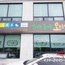 산에들에오리알