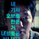 댓글부대 이미지