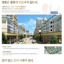 뉴타운 이미지
