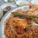 아구찜이좋아 이미지