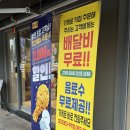 비비큐대구북