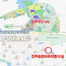 (주)세승건설