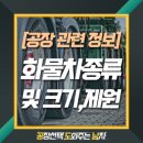 매매도와주는남자 이미지
