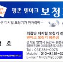 평촌 할머니 경로당 이미지