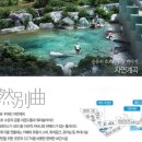 (주)이룸건설 이미지