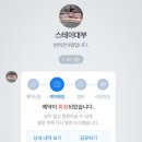 스테이대부 네이버블로그