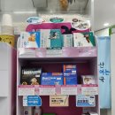 용산매일여는약국 이미지