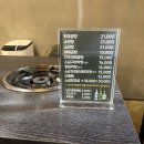 야끼곱창 이미지