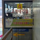 사하자동차검사소 이미지