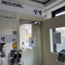 안양일번가사진관 설렘스튜디오