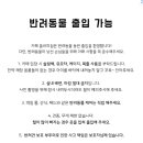 플러피쉽 이미지
