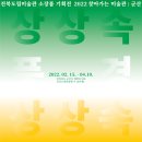 군산근대미술관 티스토리