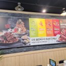 중흥 | 서산 감자탕 맛집 '불탄왕뼈구이 예천중흥점' 찐맛집후기