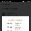 구름다리경로당 이미지