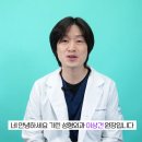 드라마성형외과의원 네이버블로그