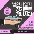 신용카 부분정비 네이버블로그