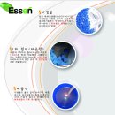 (주)에쎈 이미지