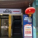 경희동문약국 이미지