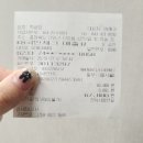 소노문 단양 근처 숯불에 구워 먹는 단양 마늘 떡갈비 락송정 솔직후기!