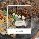 [오산 중국집] 다미식 솔직후기(돌판짜장, 동파육)