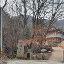 성불사 약수터 이미지