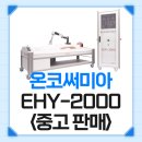 주식회사 코온