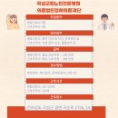 의료법인 정애의료재단 네이버블로그