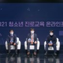 푸른나무 이미지