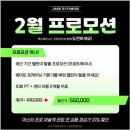 잭스 피트니스 이미지