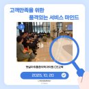 햇살마취통증의학과의원 네이버블로그