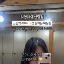 리안헤어 신림역점