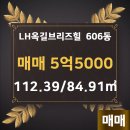 옥길에이스부동산공인중개사사무소 이미지