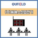 씨에스시스템(주) 네이버블로그
